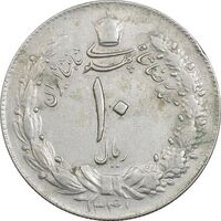 سکه 10 ریال 1341 (نازک) - EF40 - محمد رضا شاه