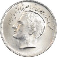 سکه 10 ریال 1348 فائو - MS65 - محمد رضا شاه