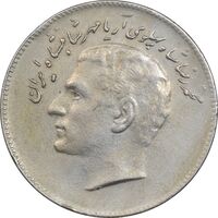 سکه 10 ریال 1348 فائو - EF45 - محمد رضا شاه