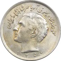 سکه 20 ریال 1350 - MS61 - محمد رضا شاه