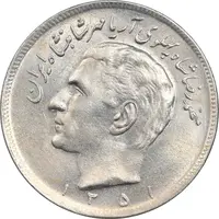سکه 20 ریال 1351 - MS61 - محمد رضا شاه