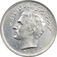 سکه 20 ریال 1352 (حروفی) - EF45 - محمد رضا شاه