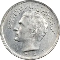 سکه 20 ریال 1352 (حروفی) - EF45 - محمد رضا شاه