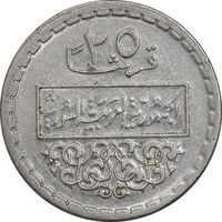 سکه 25 قرش 1974 جمهوری عربی - EF45 - سوریه
