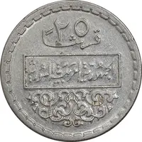 سکه 25 قرش 1974 جمهوری عربی - EF45 - سوریه