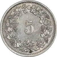 سکه 5 راپن 1970 دولت فدرال - EF45 - سوئیس