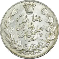 سکه 5000 دینار 1306 خطی - MS61 - رضا شاه