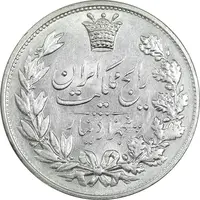 سکه 5000 دینار 1304 رایج - AU58 - رضا شاه