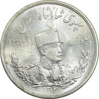 سکه 5000 دینار 1306 تصویری - ضرب لنینگراد - MS65 - رضا شاه