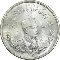 سکه 5000 دینار 1306 تصویری - ضرب لنینگراد - MS65 - رضا شاه