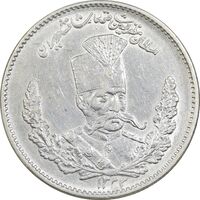 سکه 2000 دینار 1323 تصویری - AU50 - مظفرالدین شاه