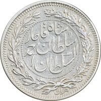 سکه 1000 دینار 1330 خطی - ضرب برلین - VF35 - احمد شاه