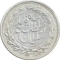 سکه 1000 دینار 1330 خطی - ضرب برلین - VF35 - احمد شاه