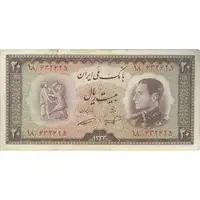 اسکناس 20 ریال 1333 - تک - EF40 - محمد رضا شاه