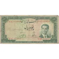 اسکناس 50 ریال 1330 - تک - F15 - محمد رضا شاه