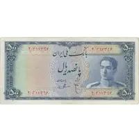 اسکناس 500 ریال سری سوم - تک - VF35 - محمد رضا شاه