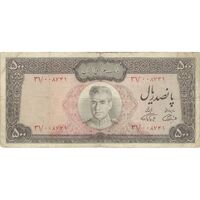 اسکناس 500 ریال (آموزگار - فرمان فرماییان) نوشته سیاه - تک - VF20 - محمد رضا شاه