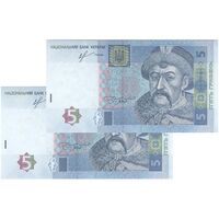 اسکناس 5 هریونیا 2013 جمهوری - جفت - UNC63 - اوکراین
