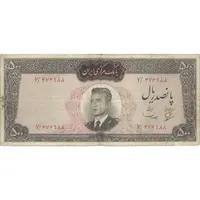 اسکناس 500 ریال (بهنیا - سمیعی) - تک - F15 - محمد رضا شاه