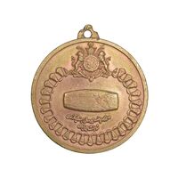 مدال یادبود 2500 سال بنیانگذاری شاهنشاهی - AU - محمد رضا شاه