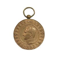 مدال یادبود آویزی بیست و پنجمین سده (روز) - بدون روبان - EF - محمد رضا شاه