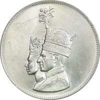 مدال نقره یادبود تاجگذاری 1346 - MS64 - محمد رضا شاه
