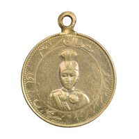 مدال یادگار تاجگذاری و دبستان احمدیه - EF - احمد شاه