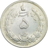 سکه 5 ریال 1311 - EF45 - رضا شاه