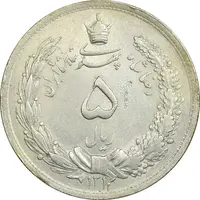 سکه 5 ریال 1312 - AU50 - رضا شاه