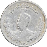 سکه 1000 دینار 1326 تصویری - VF35 - محمد علی شاه