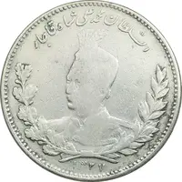 سکه 5000 دینار 1327 - VF30 - محمد علی شاه