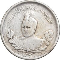 سکه 500 دینار 1340 تصویری - EF40 - احمد شاه