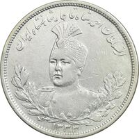 سکه 5000 دینار 1333 تصویری - EF45 - احمد شاه
