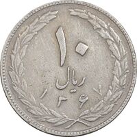 سکه 10 ریال 1367 - هفت باریک - EF40 - جمهوری اسلامی