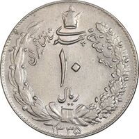 سکه 10 ریال 1335 - AU55 - محمد رضا شاه
