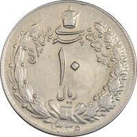 سکه 10 ریال 1336 - EF40 - محمد رضا شاه