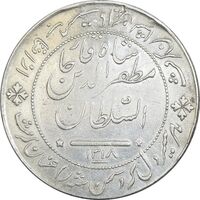 مدال نقره شیر دلان 1318 - EF - مظفرالدین شاه