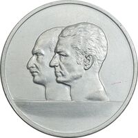 مدال نمایشگاه عصر پهلوی 2535 - UNC - محمد رضا شاه