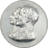 مدال یادبود سازمان زنان حقوقدان 1348 - MS61 - محمد رضا شاه