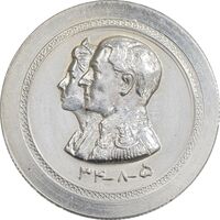 مدال نقره افتتاح آب 1334 - UNC - محمد رضا شاه