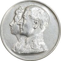 مدال نقره شاه و ثریا ضرابخانه - AU - محمد رضا شاه