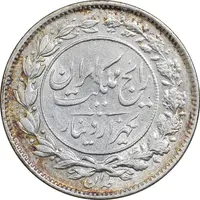 سکه 1000 دینار 1304 رایج - MS62 - رضا شاه