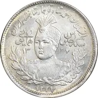 سکه 1000 دینار 1337 جلوس - MS65 - احمد شاه