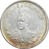 سکه 1000 دینار 1337 تصویری - با یقه - MS63 - احمد شاه