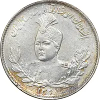 سکه 1000 دینار 1335 تصویری - نقطه اضافه پشت سکه - MS62 - احمد شاه