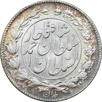 سکه 1000 دینار 1329 خطی - MS63 - احمد شاه
