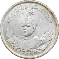 سکه 2000 دینار 1344 تصویری - MS64 - احمد شاه
