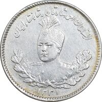 سکه 500 دینار 1331 تصویری - MS61 - احمد شاه