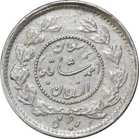 سکه ربعی بدون تاریخ دایره کوچک - AU50 - احمد شاه
