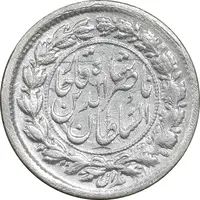 سکه ربعی 1305 - 125 ارور تاریخ - EF45 - ناصرالدین شاه